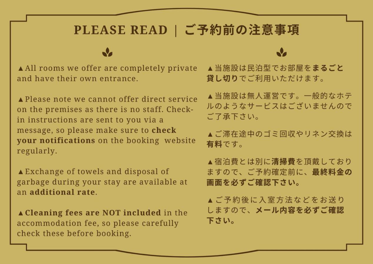 東京都Matsui Building公寓 外观 照片