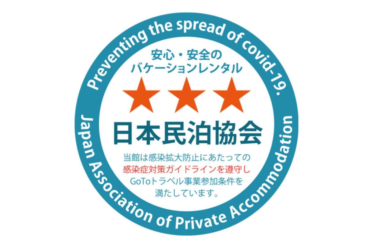 東京都Matsui Building公寓 外观 照片